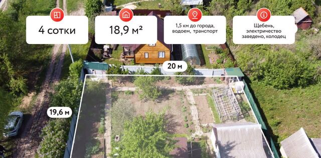 дом снт Отдых садоводческое товарищество фото