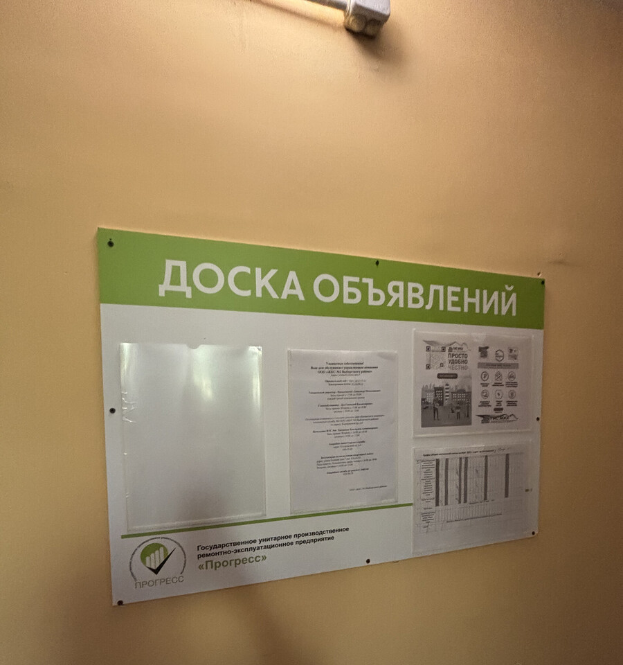 квартира г Санкт-Петербург метро Удельная Cветлановское пр-кт Костромской 38 фото 11