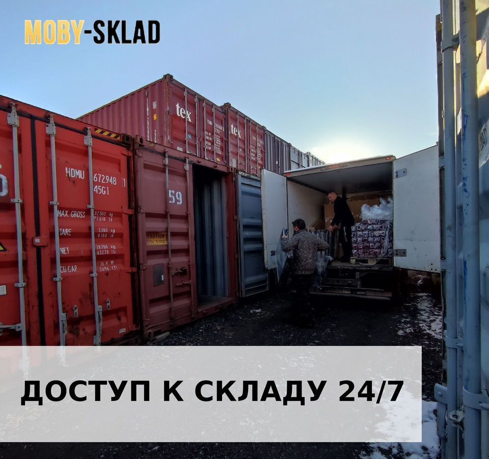 производственные, складские г Москва Внуково Пыхтино, Новомосковский административный округ, ул. Авиаконструктора Петлякова, вл 15 соор 1 фото 4