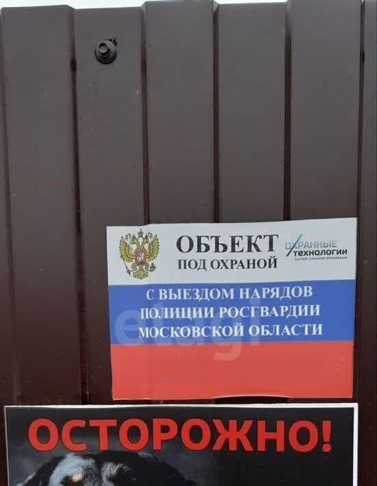 гараж г Балашиха мкр Керамик ул Дальняя 13 Железнодорожный Керамик фото 11