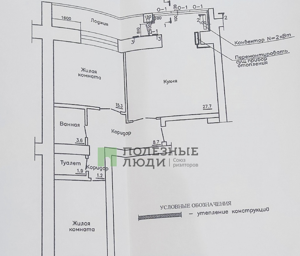 квартира г Киров микрорайон Мининский ул Красноармейская 67 м-н фото 2