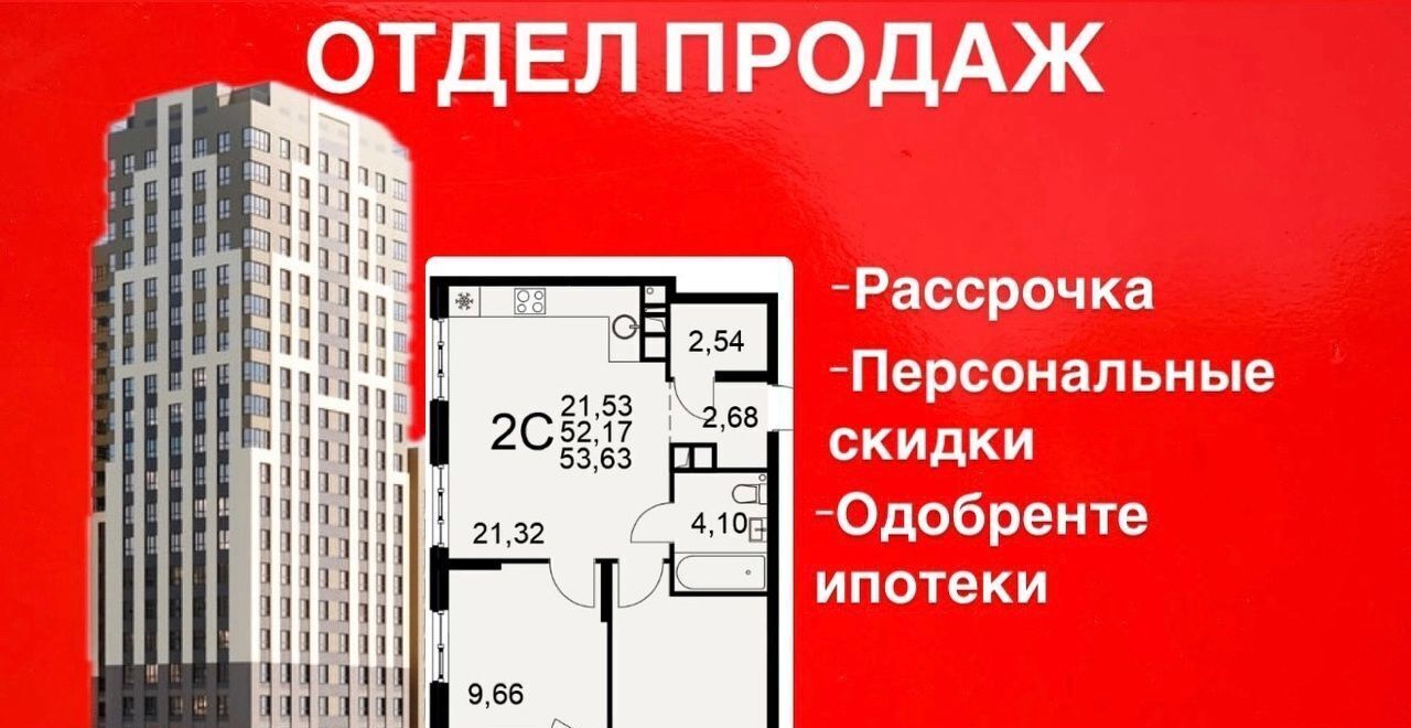 квартира г Рязань р-н Московский ул. Лагерная/Орсовская, д. 10 фото 1