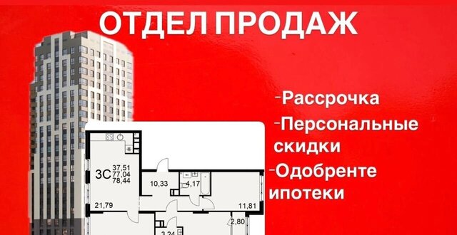 р-н Московский ул. Лагерная/Орсовская, д. 10 фото