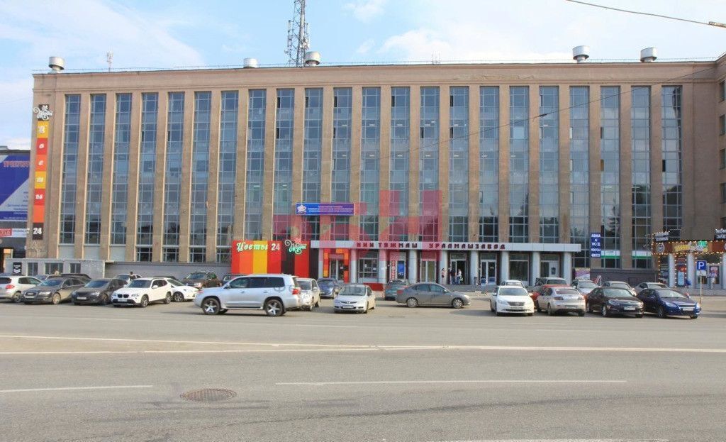 офис г Екатеринбург Уралмаш ул Машиностроителей 19 фото 1