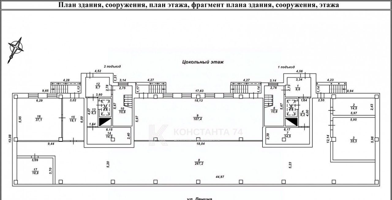 офис р-н Катав-Ивановский г Катав-Ивановск ул Степана Разина 1 фото 2