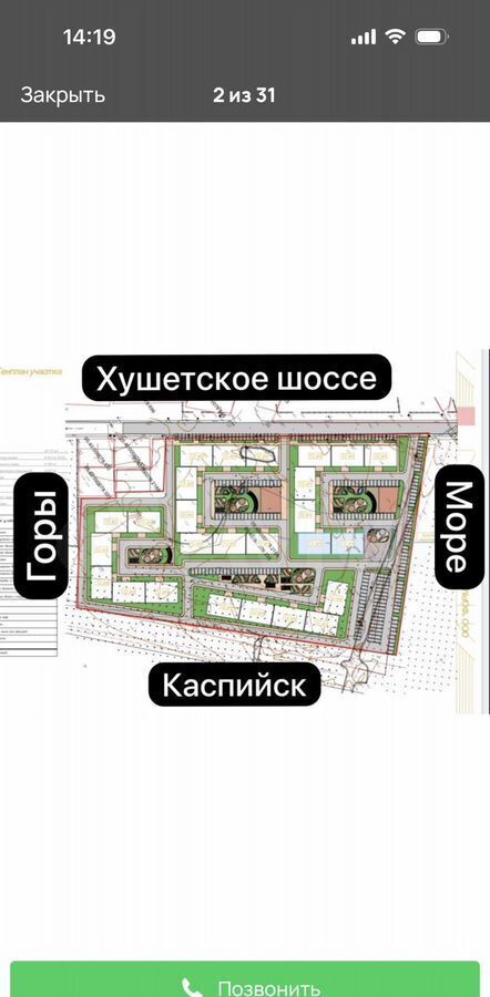 квартира г Махачкала р-н Ленинский пр-кт Насрутдинова 160 фото 7