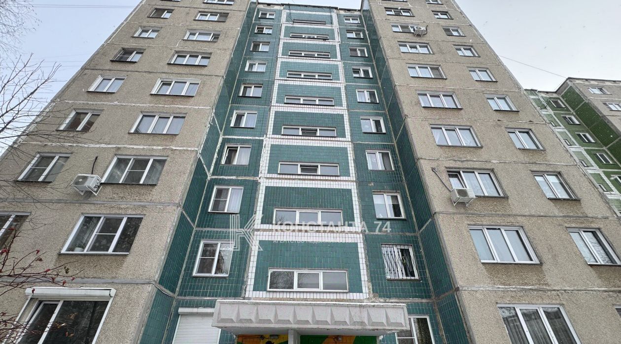 квартира г Челябинск р-н Калининский ул Братьев Кашириных 106 фото 17
