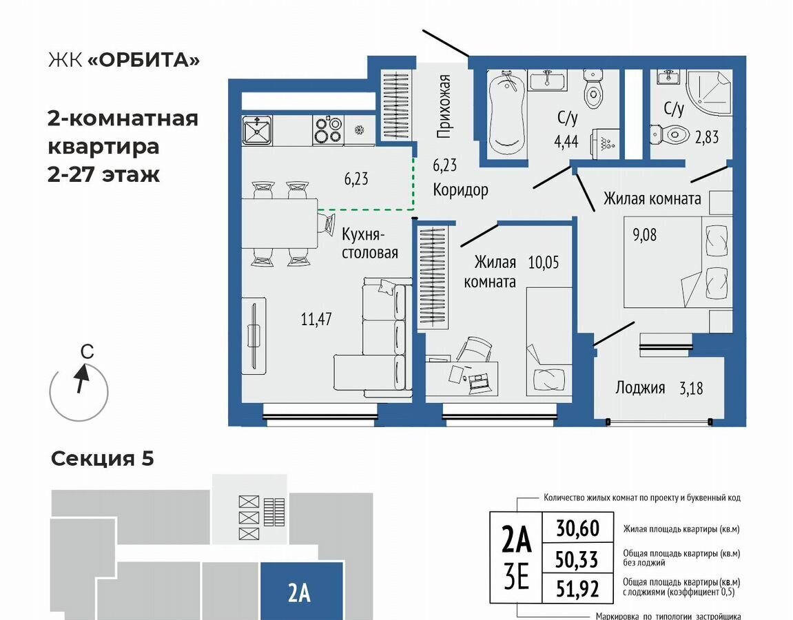 квартира г Екатеринбург Ботаническая ул. Титова/Монтерская/Смоленская, стр. 1 фото 1