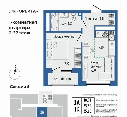 ул. Титова/Монтерская/Смоленская, стр. 1 фото