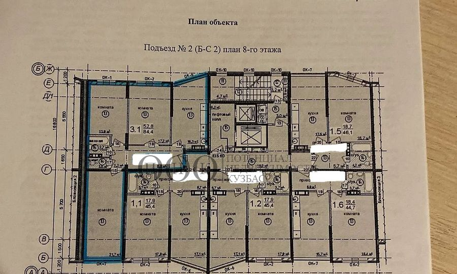 квартира г Кемерово Южный ул Космическая 24а м-н фото 26
