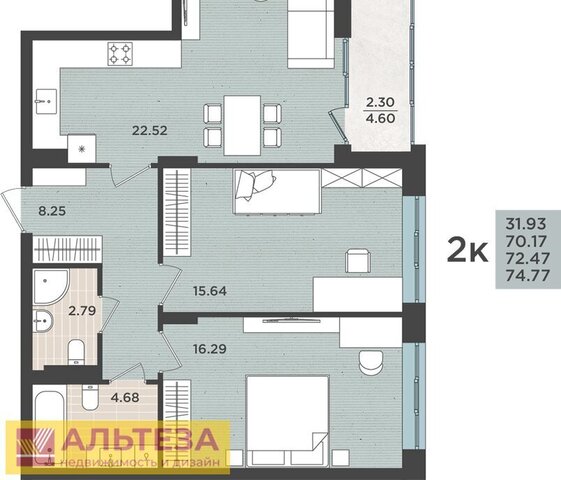 квартира ул Земельная 30 фото
