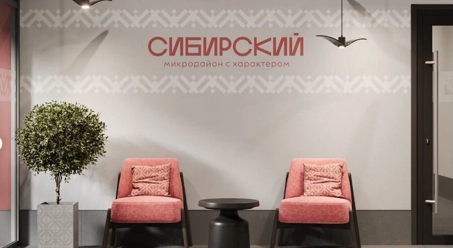 квартира г Тюмень р-н Калининский ул Речная 2 фото 11
