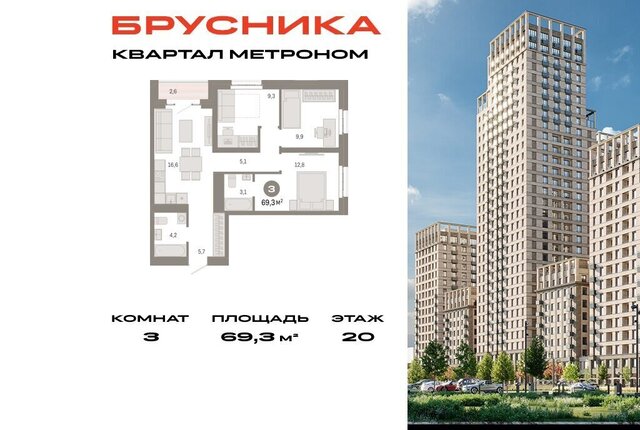 метро Черкизовская ул Тагильская 6/1 Квартал «Метроном» муниципальный округ Метрогородок фото