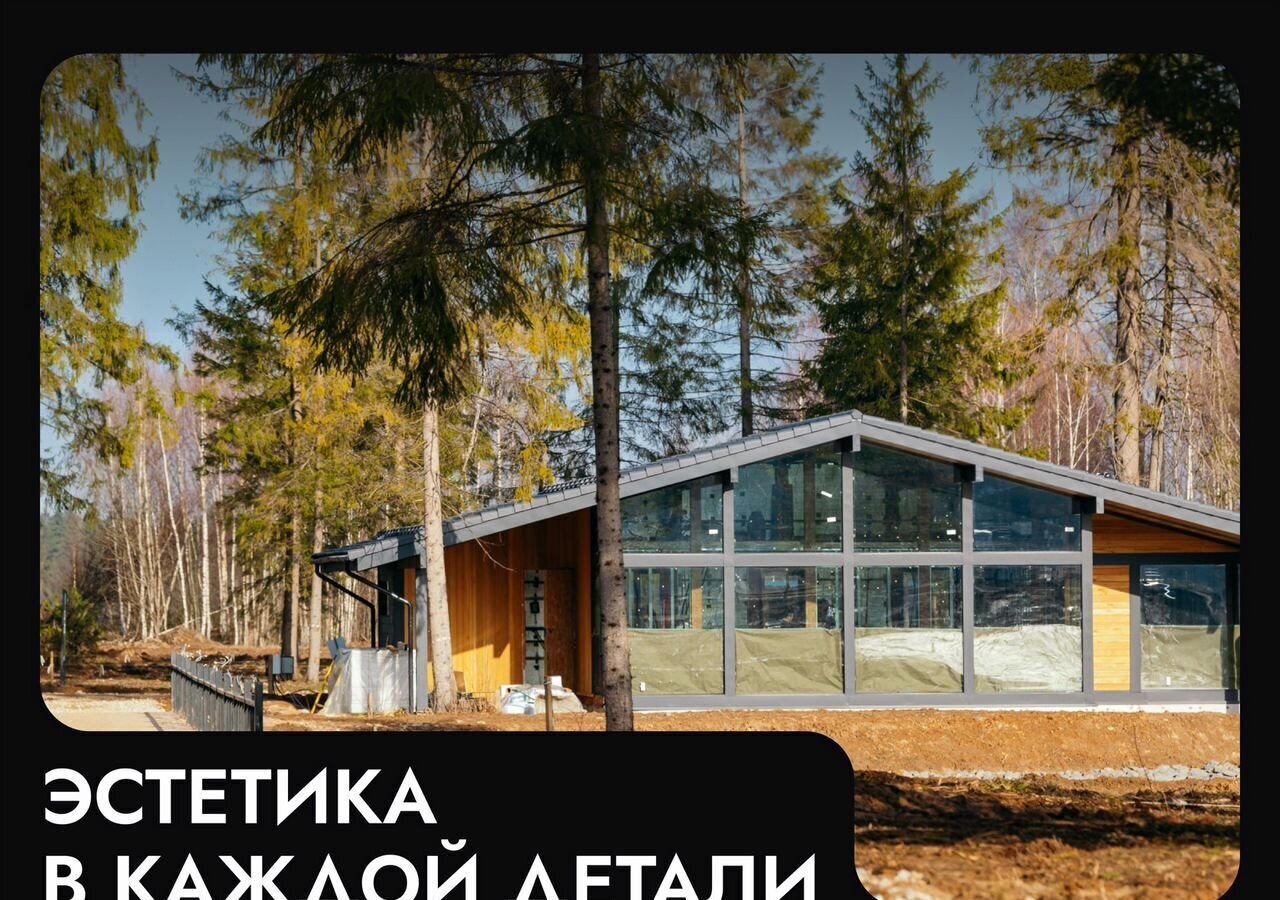 земля г Клин 54 км, эко-посёлок Ели эстейт, Новопетровское, Ленинградское шоссе фото 19