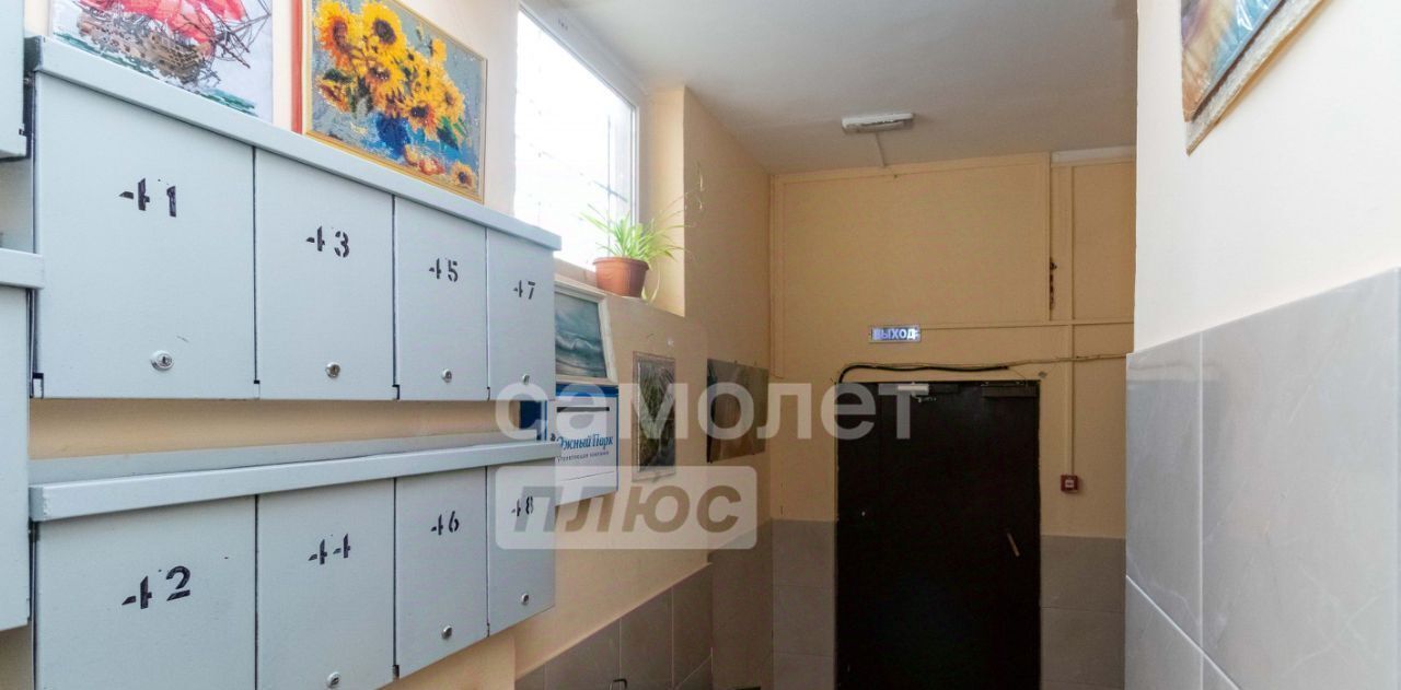 квартира г Подольск ул Тепличная 10 Силикатная фото 26