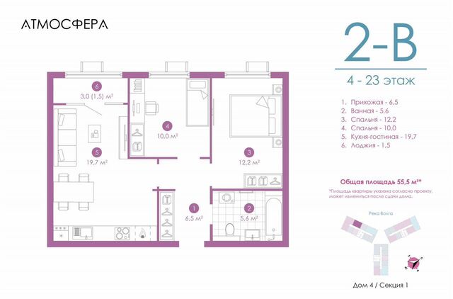 р-н Кировский ул Бехтерева 4 фото