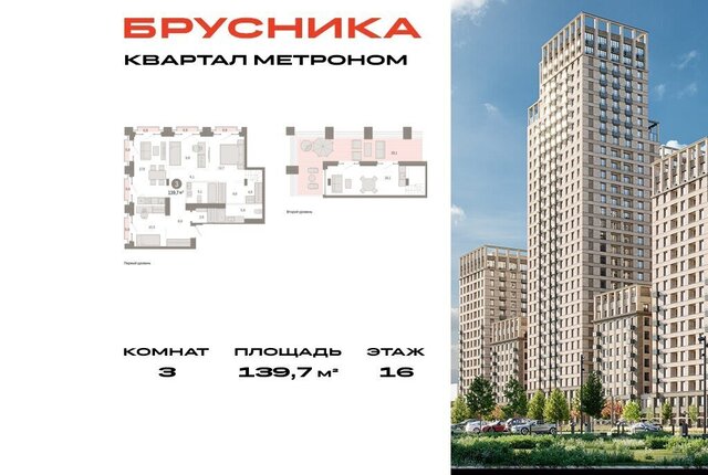 ул Тагильская 6/1 фото