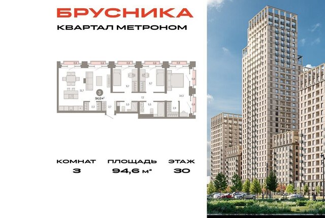 ул Тагильская 6/1 фото
