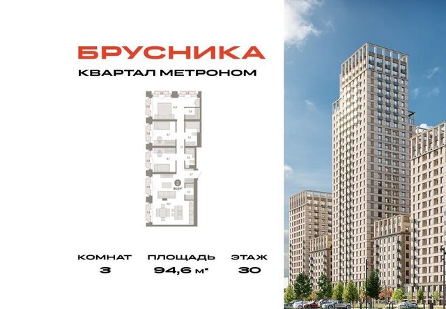 метро Бульвар Рокоссовского ул Тагильская 6/1 фото