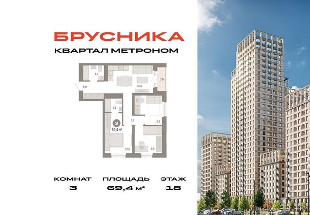 метро Бульвар Рокоссовского ул Тагильская 6/1 фото