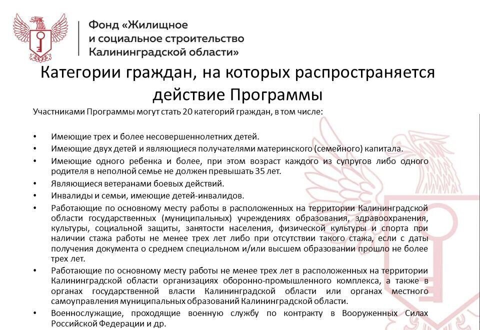 квартира г Калининград р-н Московский ул Левитана 4 фото 3