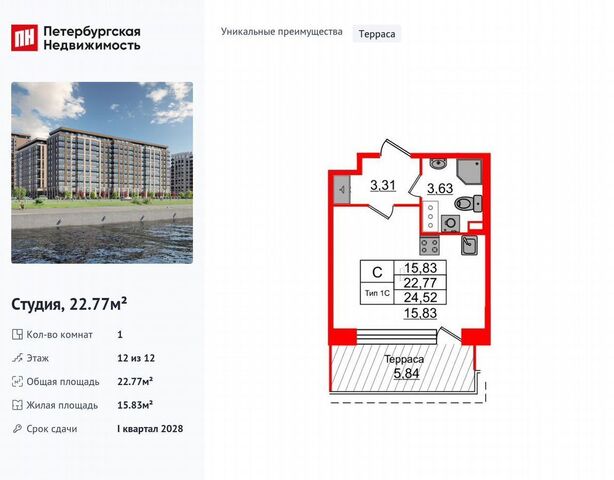 метро Елизаровская корп. 1. 1 фото