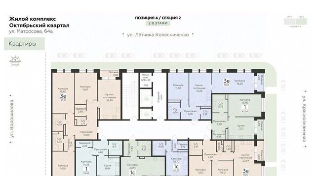 ул Матросова 64а фото