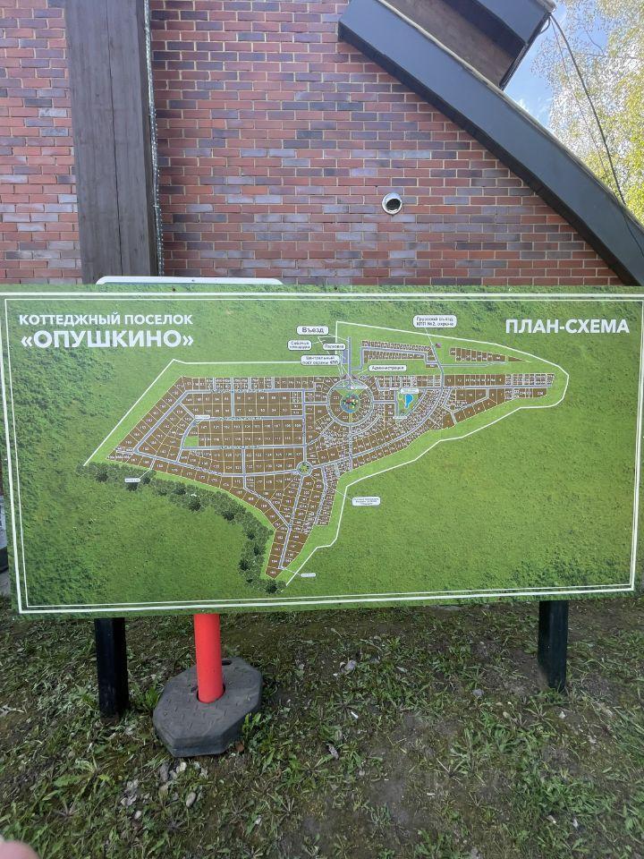 дом г Истра Опушкино кп, 61Б/1 фото 39