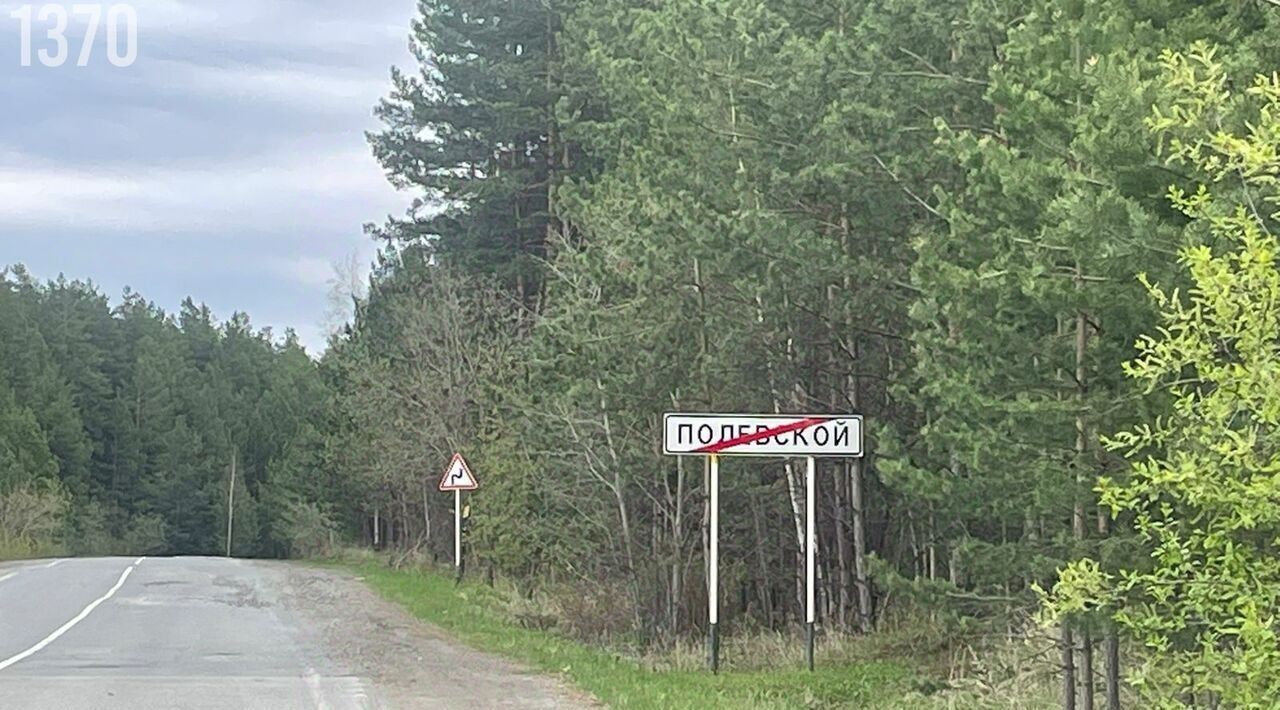 дом г Полевской ул Калинина 50 фото 21