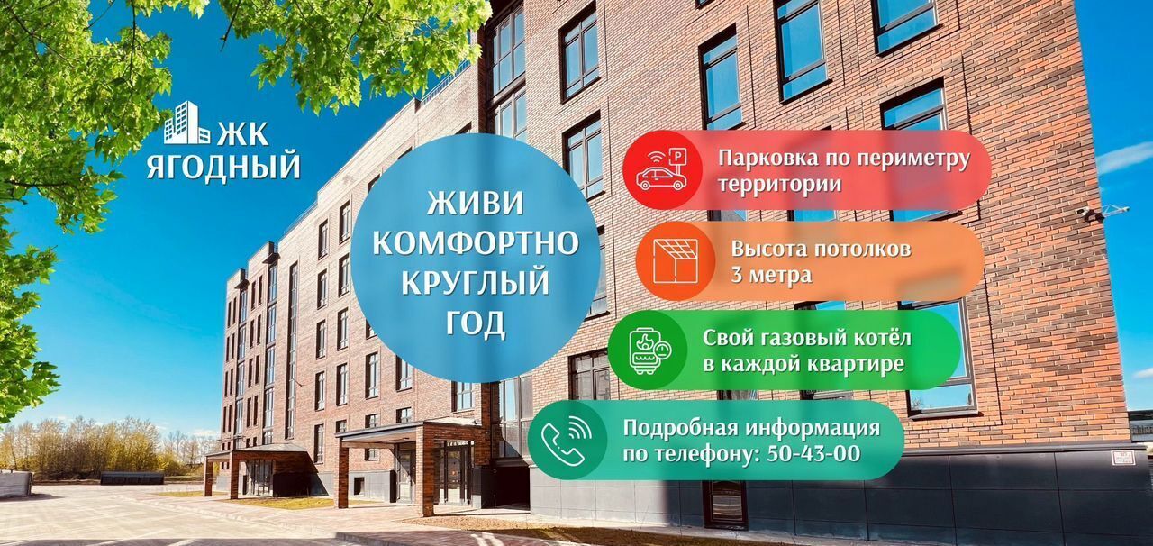 квартира г Вологда ул Ягодная 4 фото 19