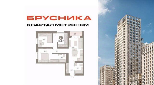 метро Бульвар Рокоссовского ул Тагильская 6/1 фото