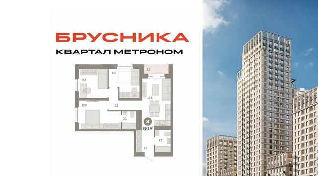 метро Бульвар Рокоссовского ул Тагильская 6/1 фото