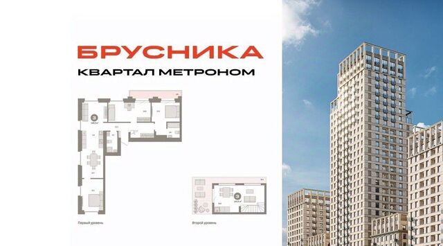 метро Бульвар Рокоссовского фото