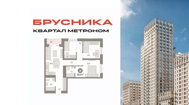 метро Бульвар Рокоссовского ул Тагильская 6/1 фото
