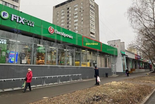 метро Щелковская ул Уссурийская 1к/1 фото