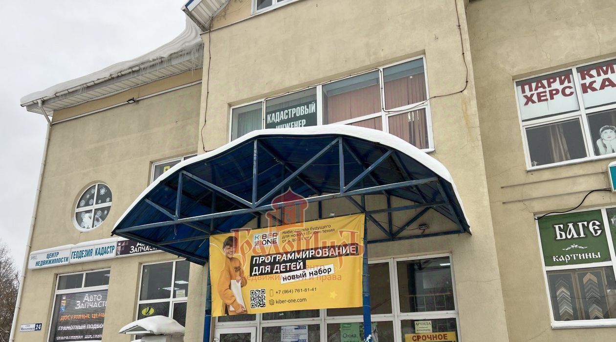 свободного назначения городской округ Сергиево-Посадский г Хотьково ул Михеенко 24 фото 10