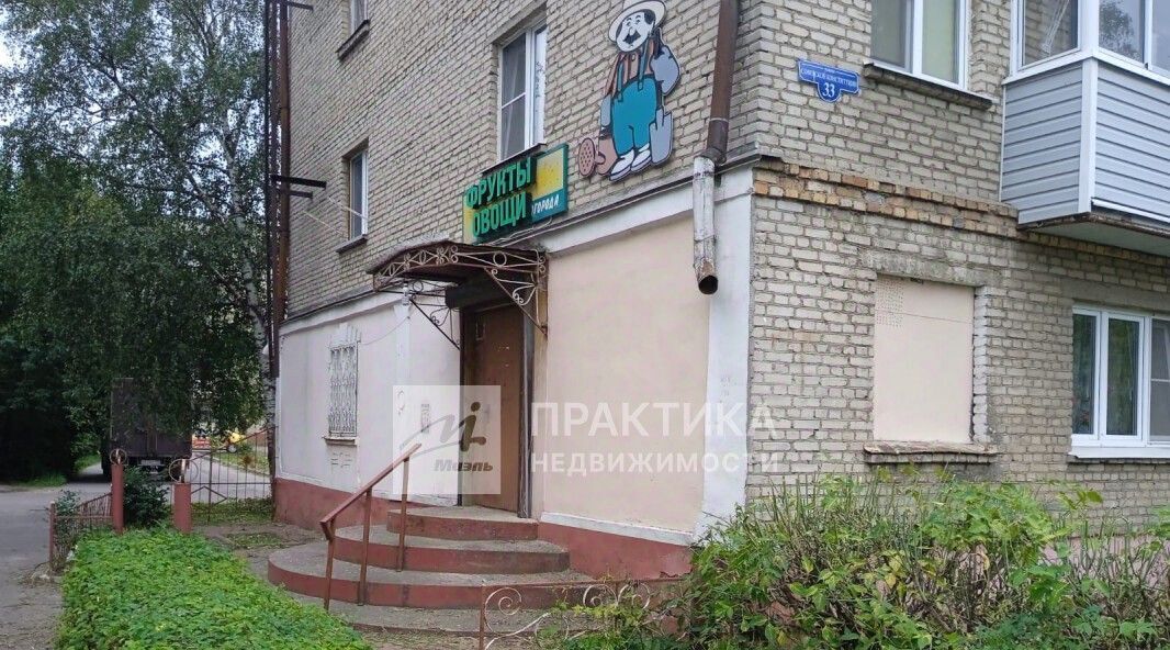 офис городской округ Богородский г Ногинск ул Советской Конституции 33 фото 10