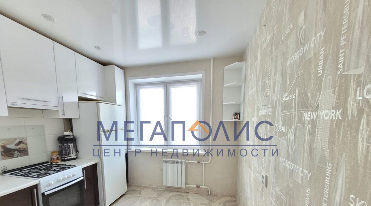 квартира г Балаково ул Трнавская 26/3 фото 4