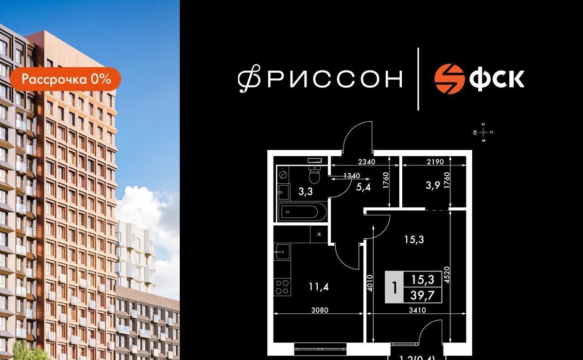 квартира г Казань ЖК "Фриссон" Аметьево фото 1
