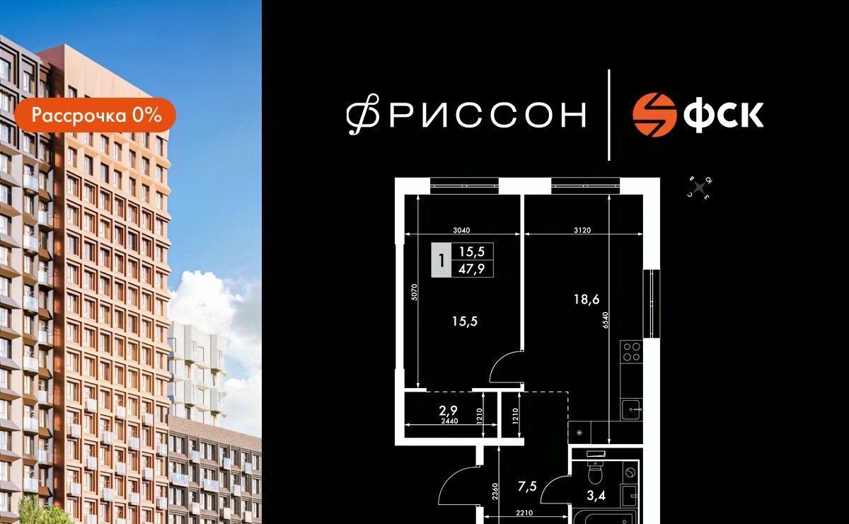 квартира г Казань ЖК "Фриссон" Аметьево фото 1