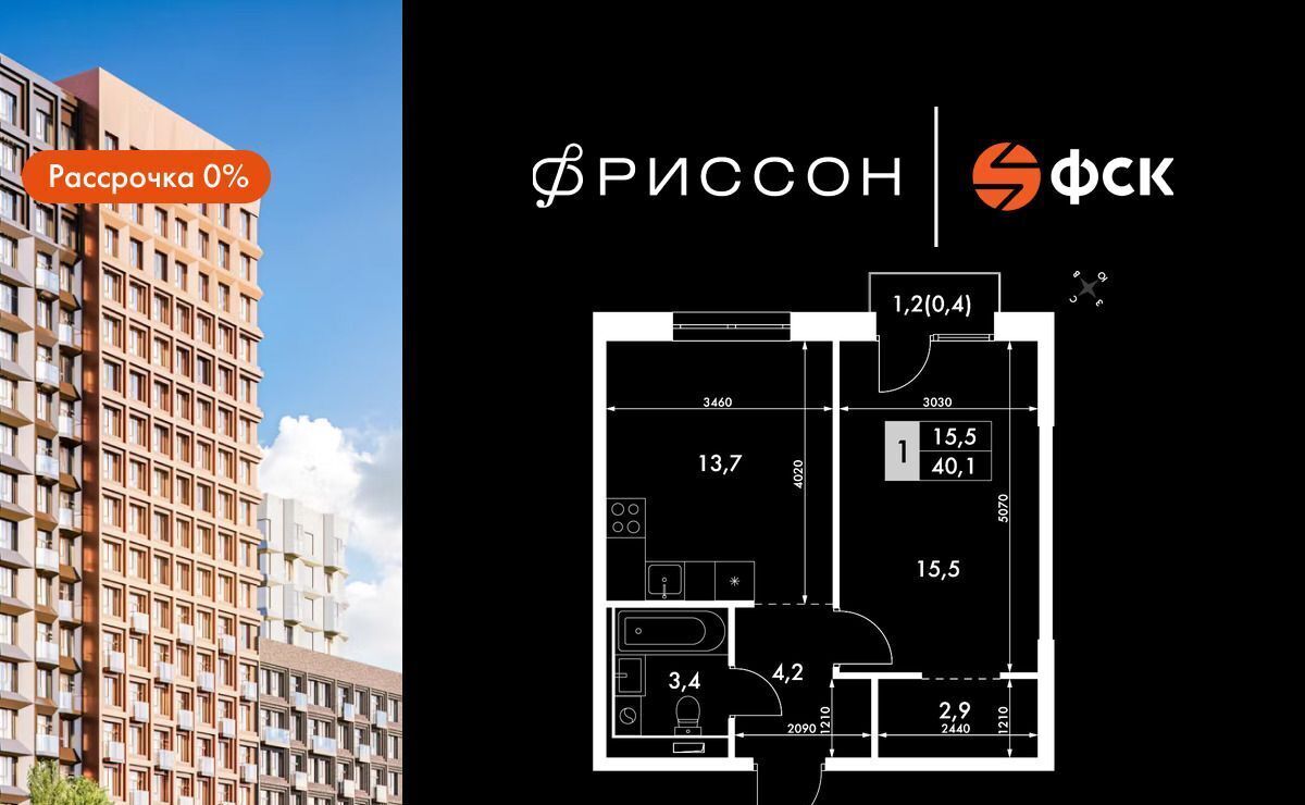 квартира г Казань ЖК "Фриссон" Аметьево фото 1