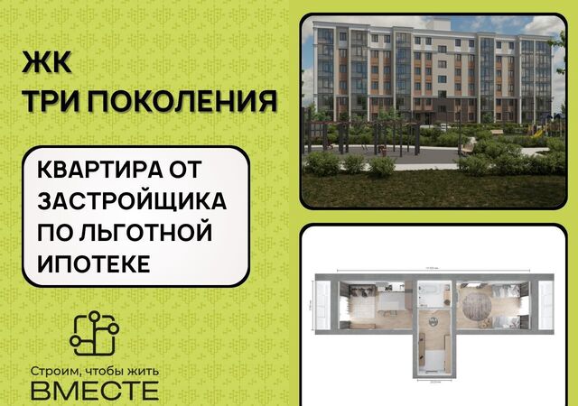 б-р Строителей 71 корп. 1 фото