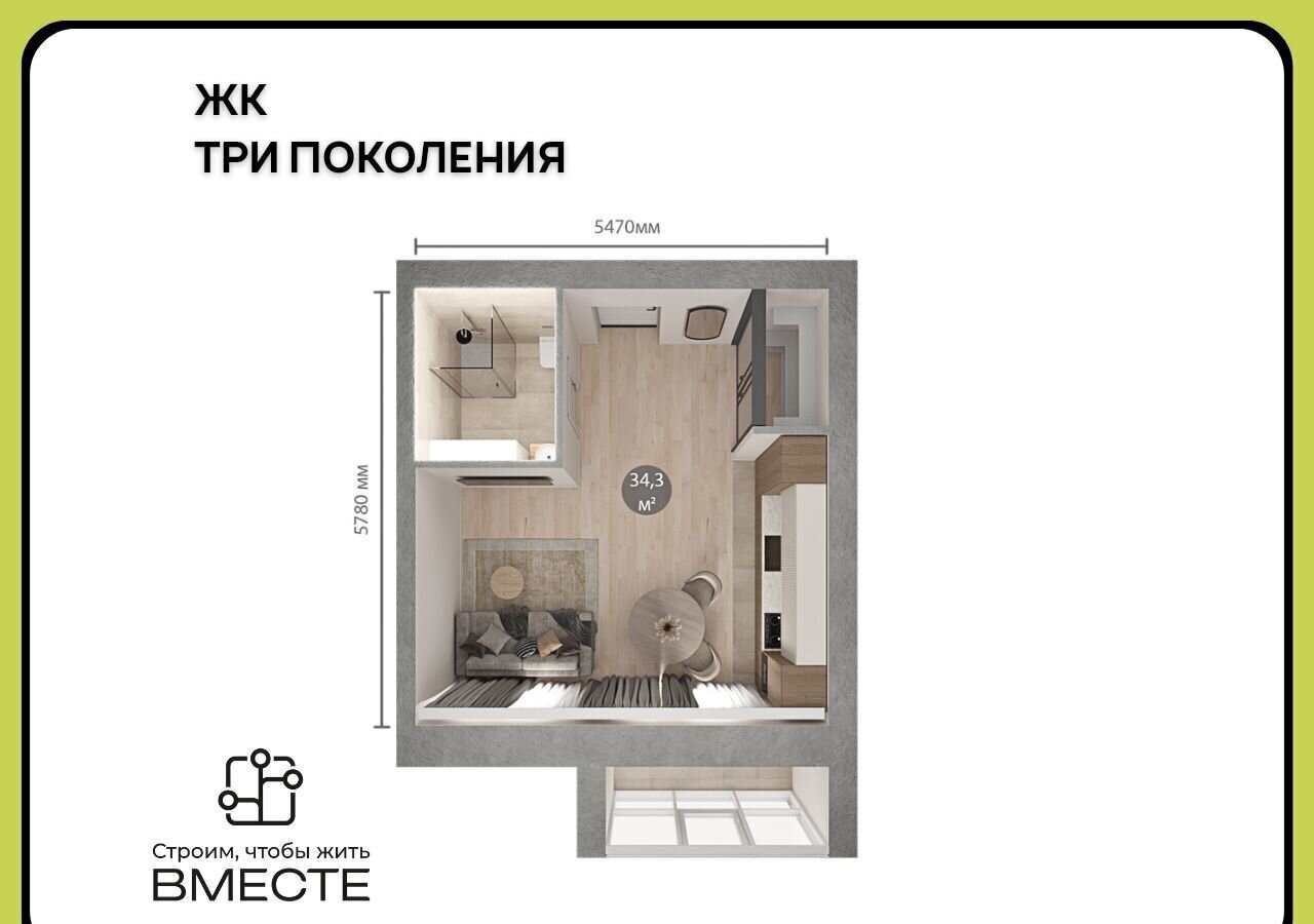квартира г Кемерово б-р Строителей 71 корп. 1 фото 2