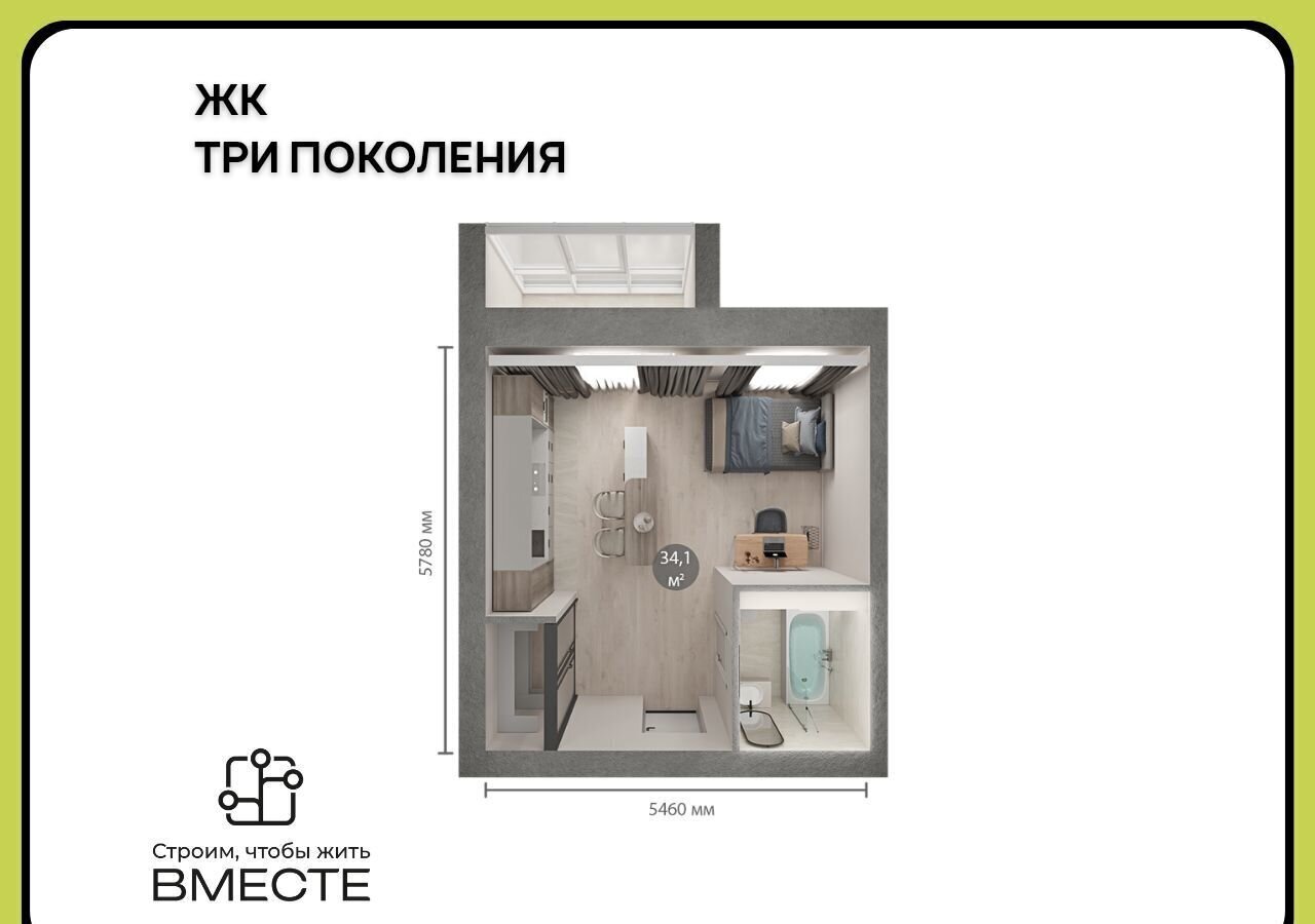 квартира г Кемерово б-р Строителей 71 корп. 1 фото 2