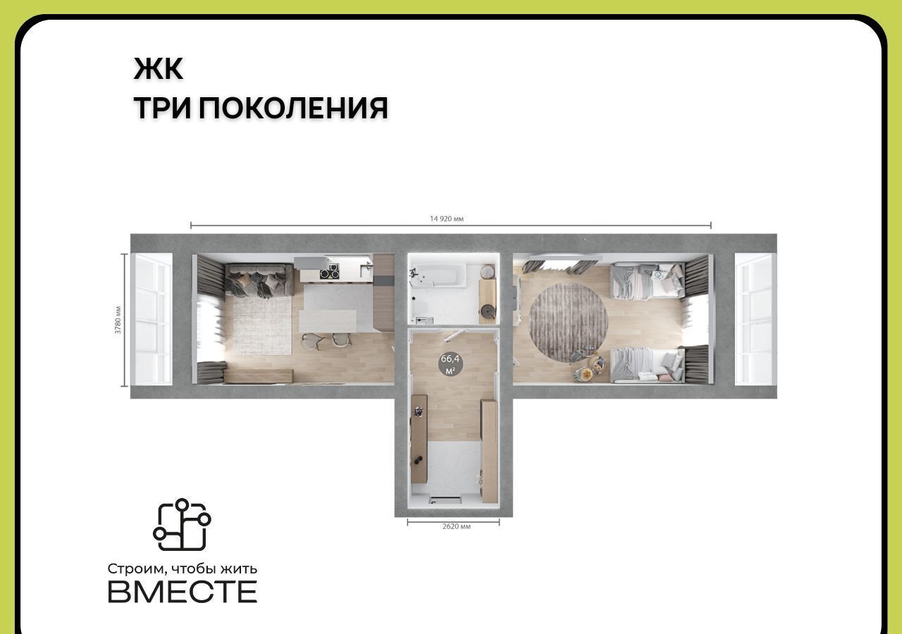 квартира г Кемерово б-р Строителей 71 корп. 1 фото 1