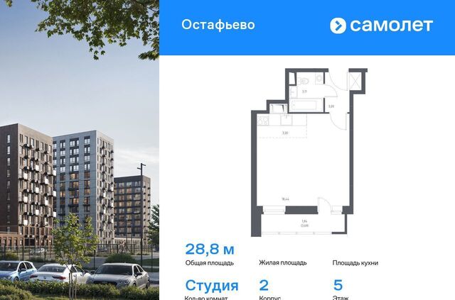 метро Остафьево направление Ярославское (северо-восток) ш Осташковское д. 12, корп. 2 фото