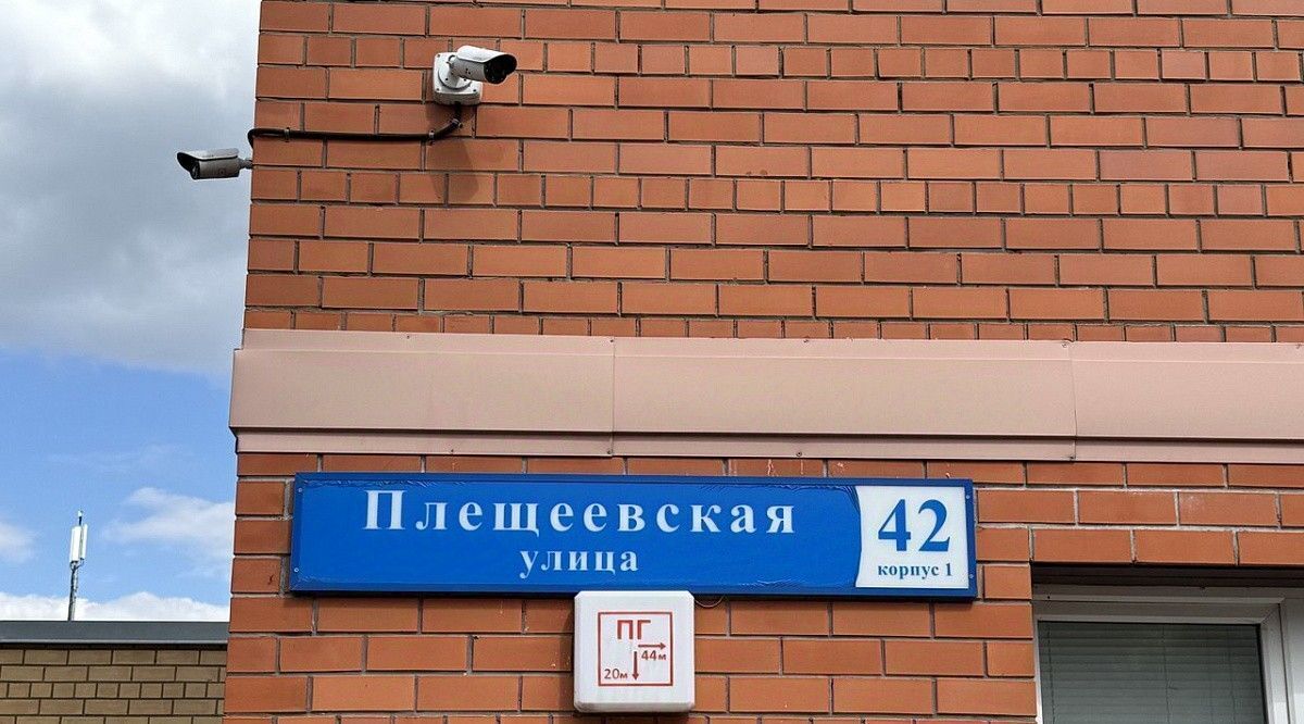 квартира г Подольск ул Плещеевская 42к/1 Силикатная фото 26