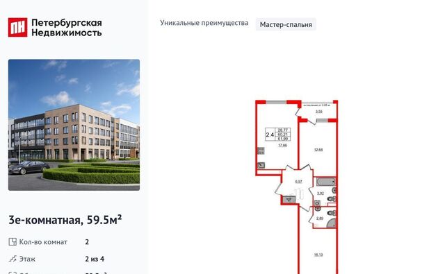 тер Детскосельский ш Колпинское 125 метро Купчино фото