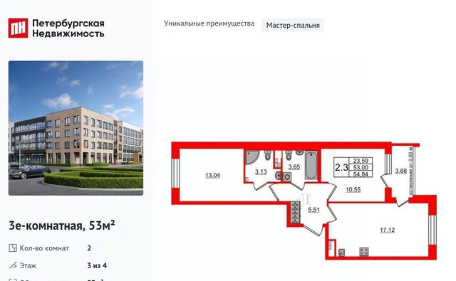 метро Купчино ЖК Универ Сити фото