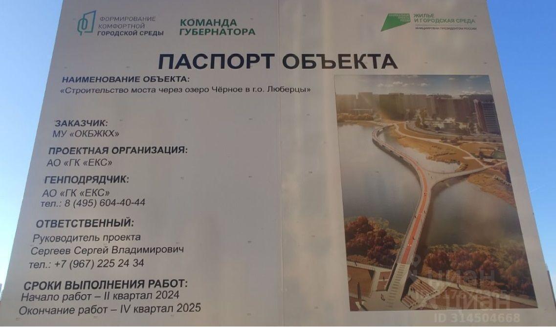 квартира г Люберцы микрорайон Зенино ул Камова 10к/1 ЖК Самолет мкр, Некрасовка фото 25